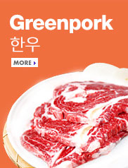 제주청정한우