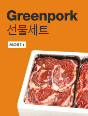 제주우영밭선물세트